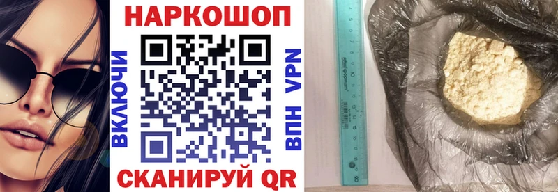 Купить наркотики цена Губаха Конопля A-PVP Гашиш ГЕРОИН Меф