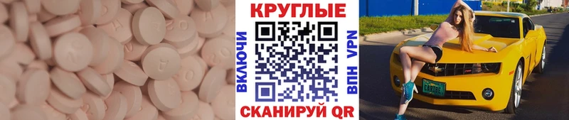 OMG вход  Губаха  Экстази louis Vuitton  купить закладку 