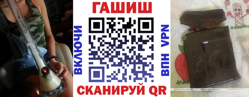 ГАШИШ гарик  купить   Губаха 