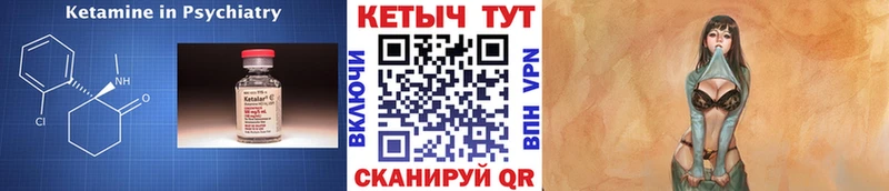 Кетамин VHQ  закладки  Губаха 