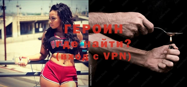 трава Балабаново