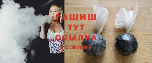 бутик Балахна