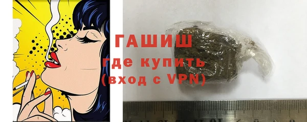 бутик Балахна