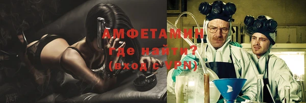 бутик Балахна