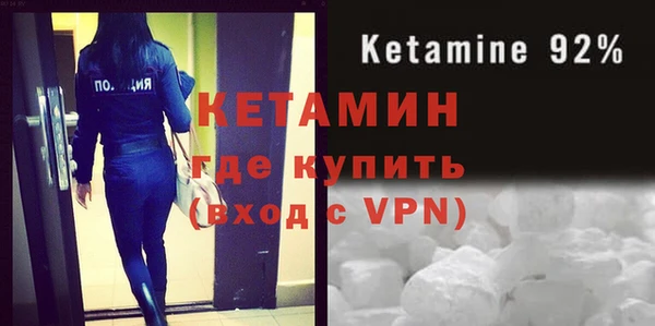 бутик Балахна