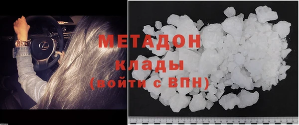 бутик Балахна