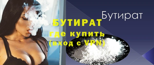 трава Балабаново
