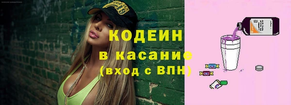 бутик Балахна