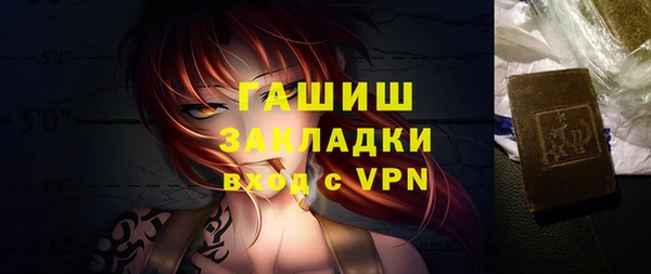 трава Балабаново