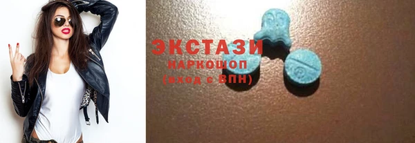 бутик Балахна