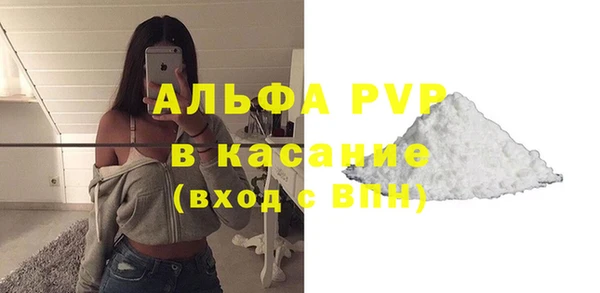 трава Балабаново