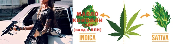 трава Балабаново