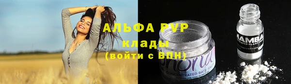 трава Балабаново