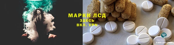 бутик Балахна