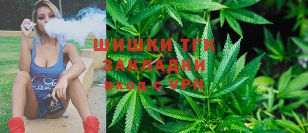 трава Балабаново