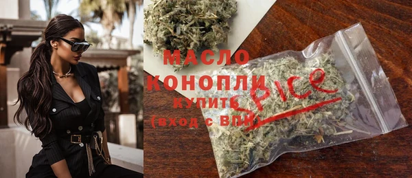 трава Балабаново