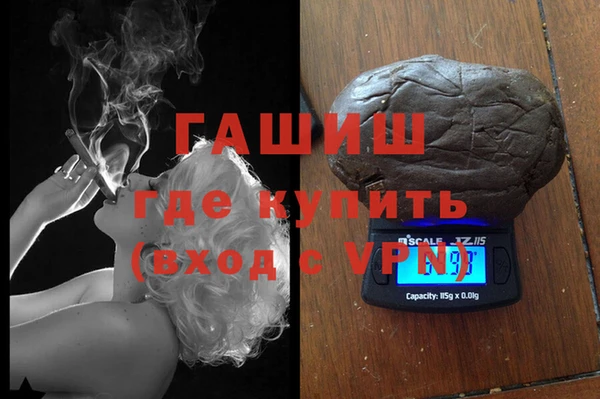 трава Балабаново