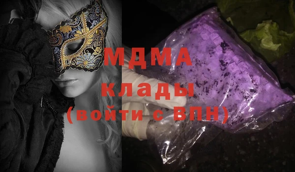 трава Балабаново