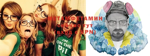 трава Балабаново