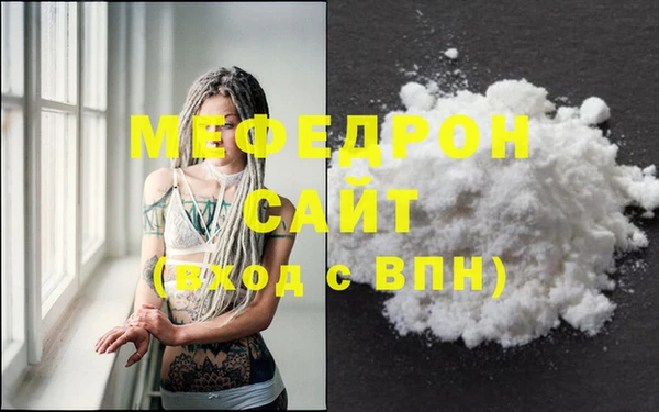 трава Балабаново