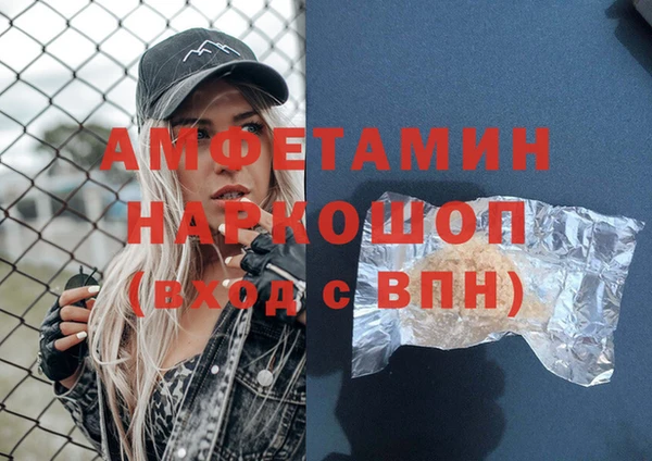 бутик Балахна