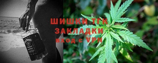 трава Балабаново