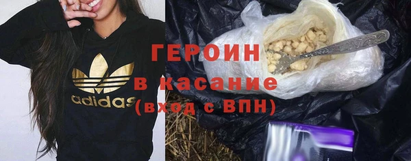 героин Аркадак