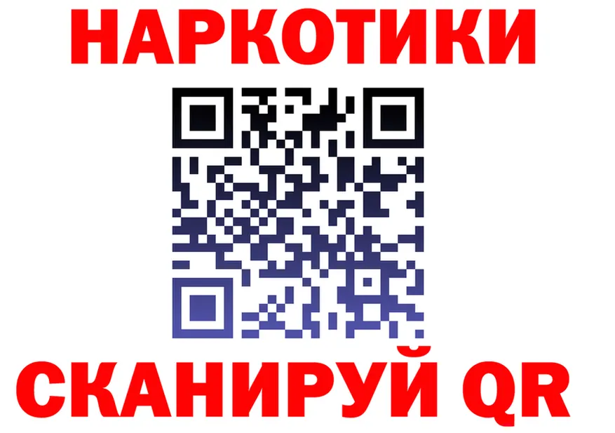 Что такое наркотики это формула Губаха