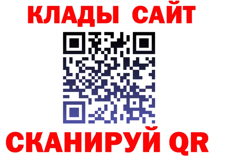 МЕФ мука зеркало мориарти OMG Губаха