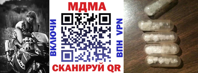 MDMA Molly  Губаха 