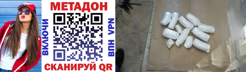 где купить наркоту  Губаха  Метадон мёд 