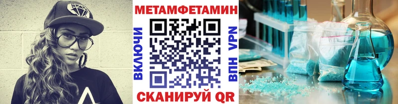Первитин винт Губаха