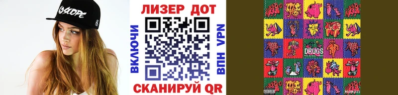 Наркотические марки 1,5мг  Губаха 