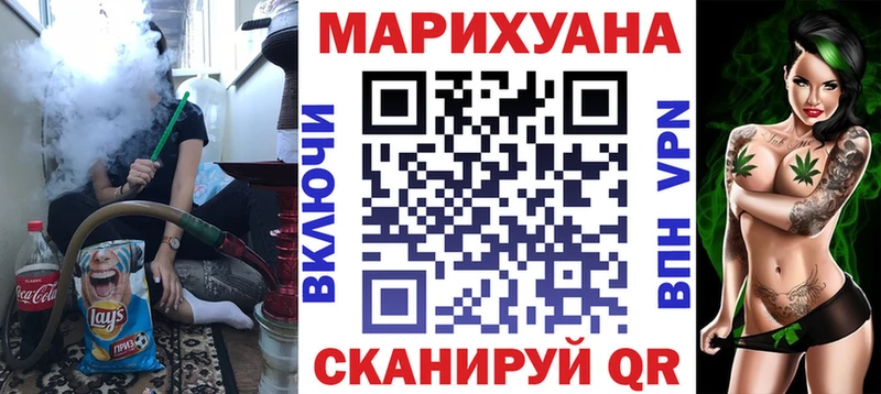 где продают наркотики  Губаха  kraken ССЫЛКА  Каннабис Bruce Banner 